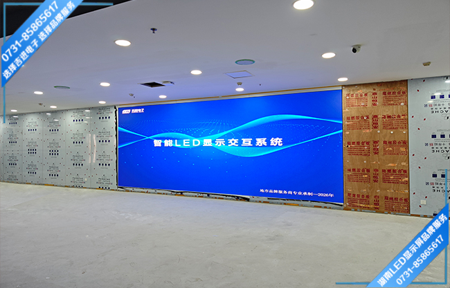 長沙岳麓山大學(xué)科技城科技創(chuàng)意園某醫(yī)療企業(yè)報告廳LED顯示屏.jpg 長沙岳麓山大學(xué)科技城科技創(chuàng)意園某醫(yī)療企業(yè)報告廳LED顯示屏.jpg