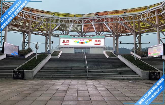 長沙瀏陽市某旅游景點(diǎn)戶外傳媒LED顯示屏